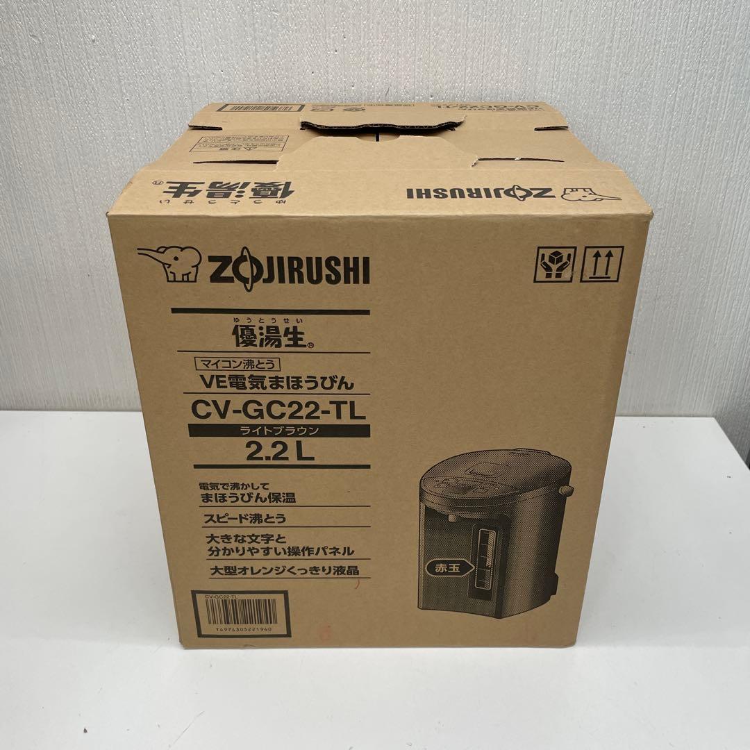 【未使用】象印　VE電気まほうびん　優湯生　沸騰ポット