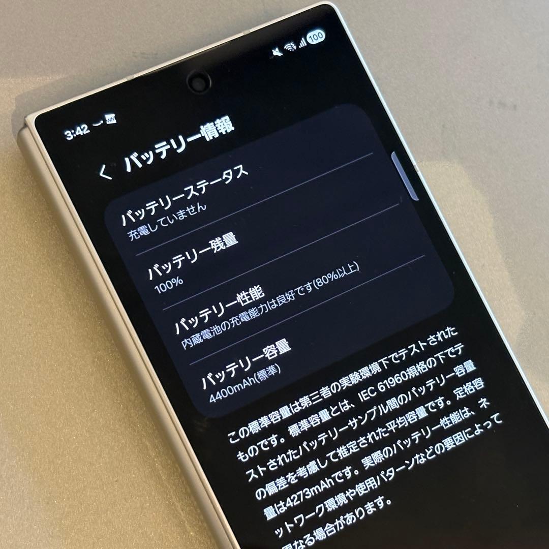 ［超美品］Galaxy Z Fold6 ホワイト 256GB Sペン付き