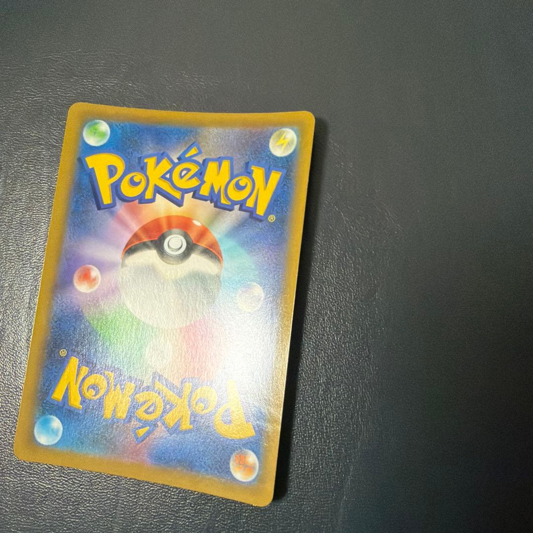 リザードンV SA SR S9 スターバース 103/100