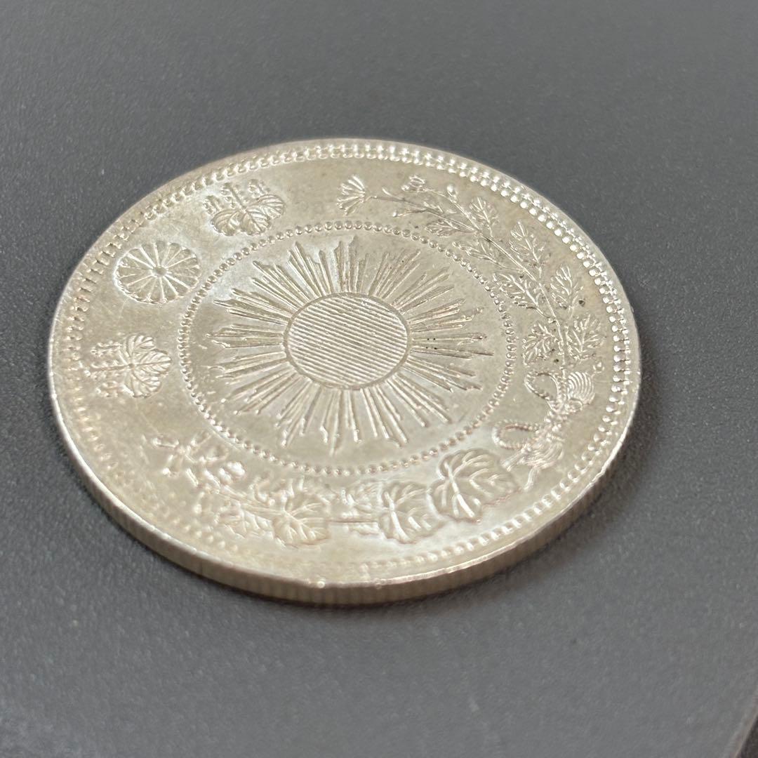 旭日竜小型50銭銀貨 明治4年　未使用－　古銭