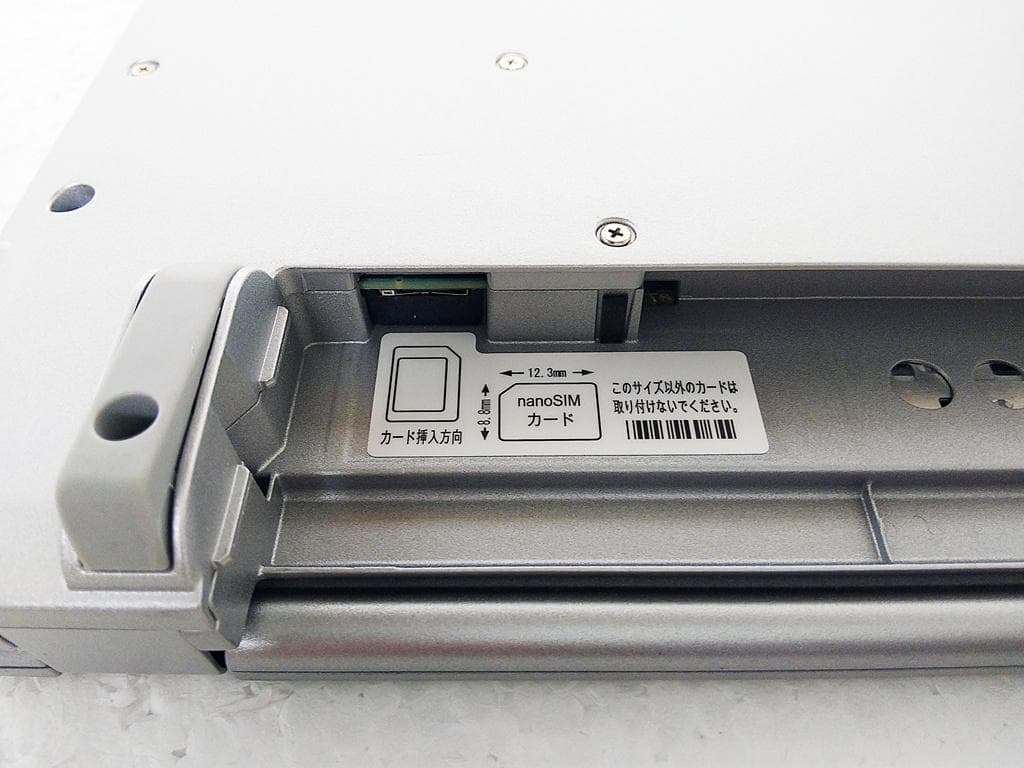 軽量コンパクト Panasonic CF-SZ6（LTE対応）