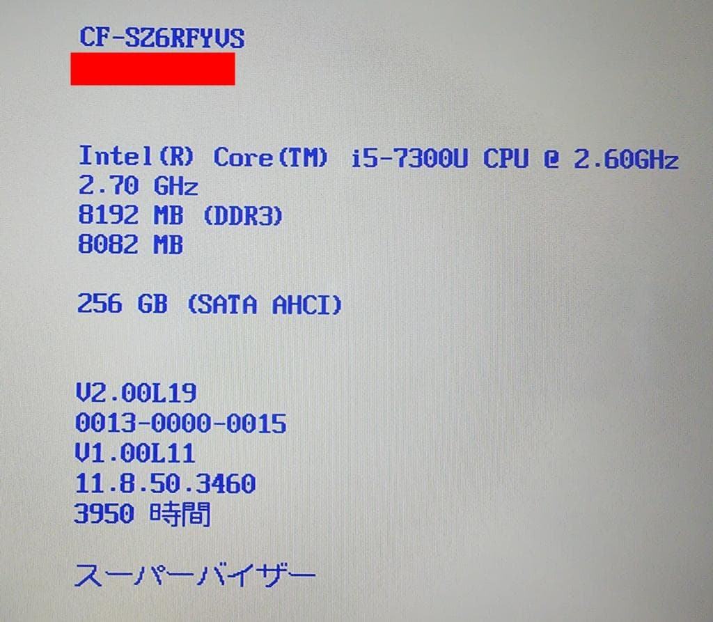 軽量コンパクト Panasonic CF-SZ6（LTE対応）