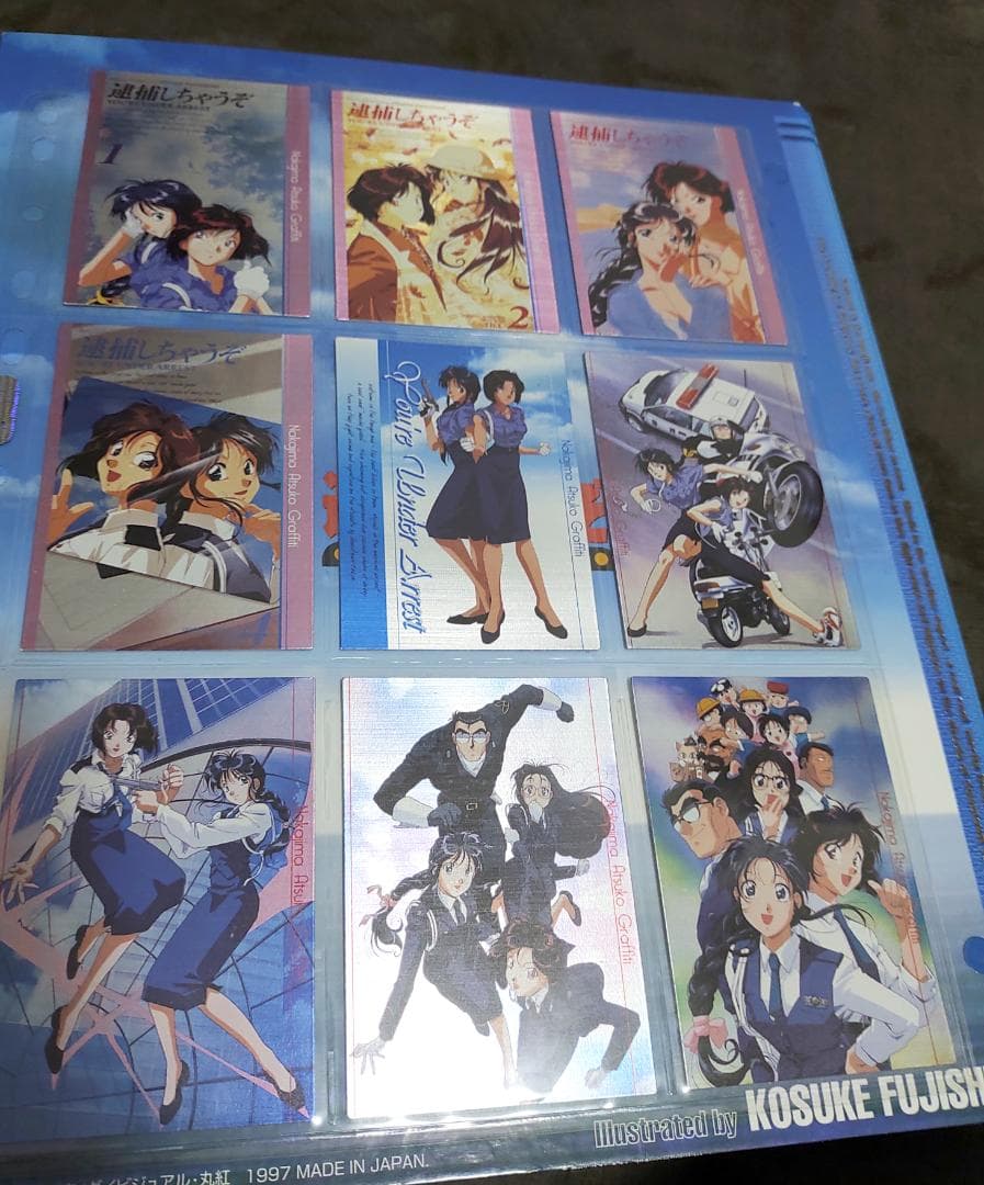 ☆２０２枚　逮捕しちゃうぞ　バインダー＋トレーディングカード　まとめて