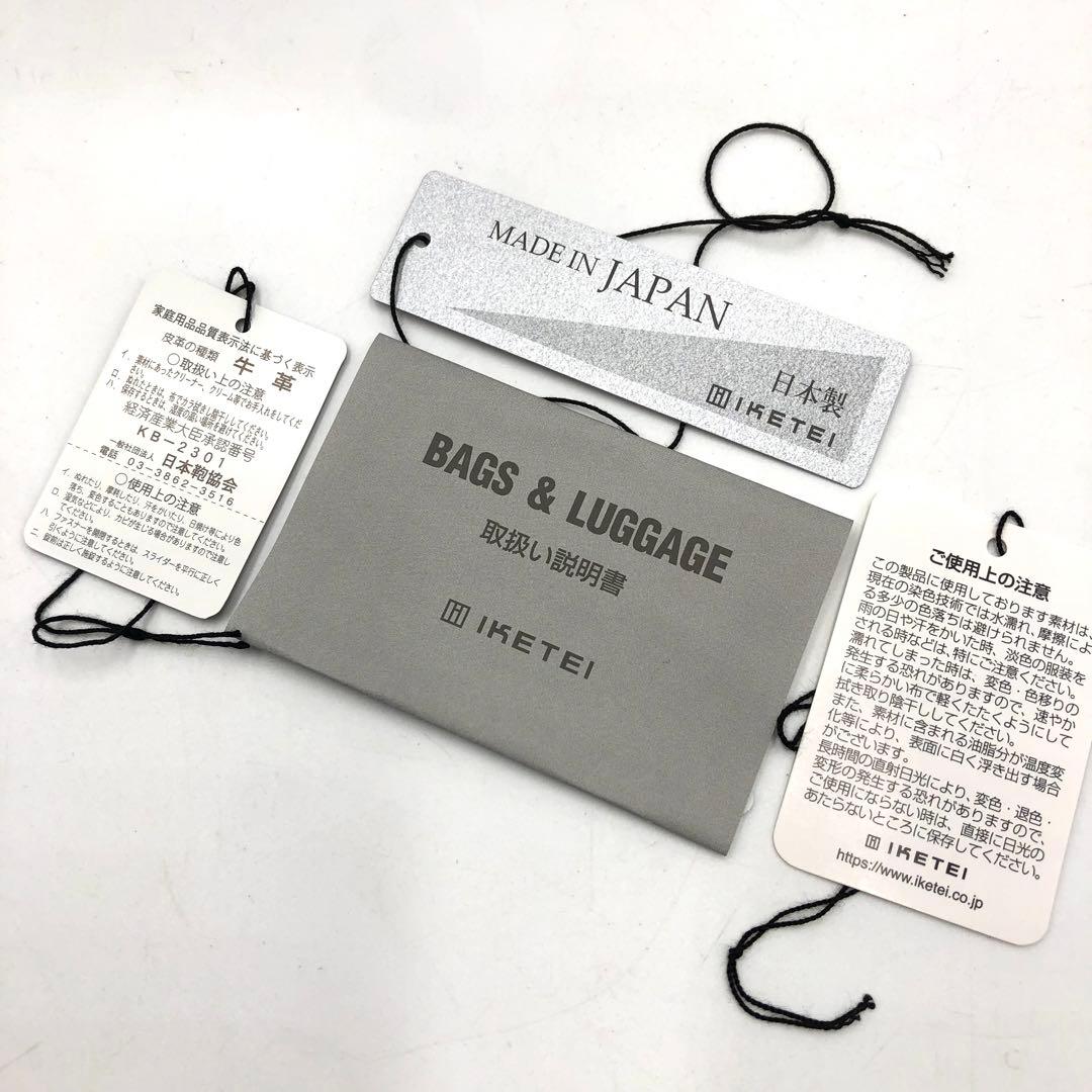 現行 未使用 FUJITAKA ヴァレー ワンショルダーバッグ レザー ブルー