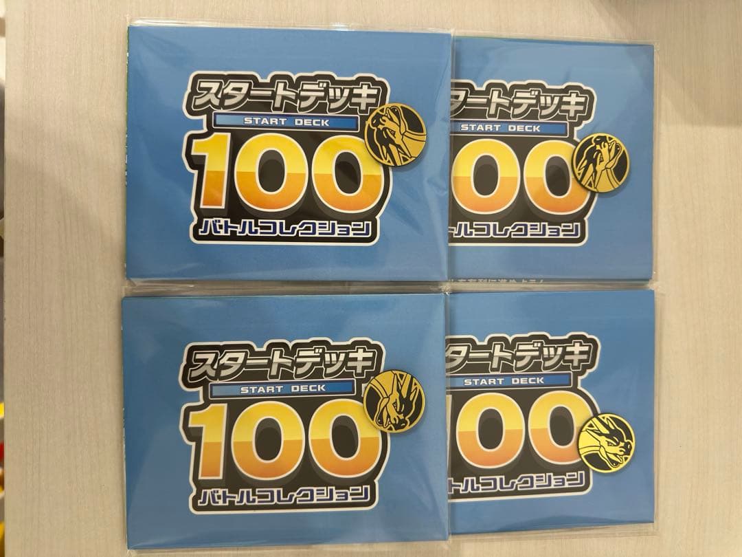 ポケモンカードスタートデッキ100 新品 未開封 6箱セット おまけ付き