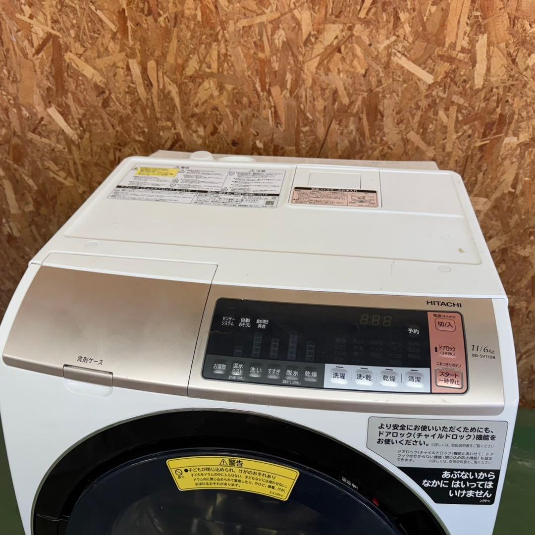 298 イチオシ商品　洗濯機　ドラム式　美品　保証込