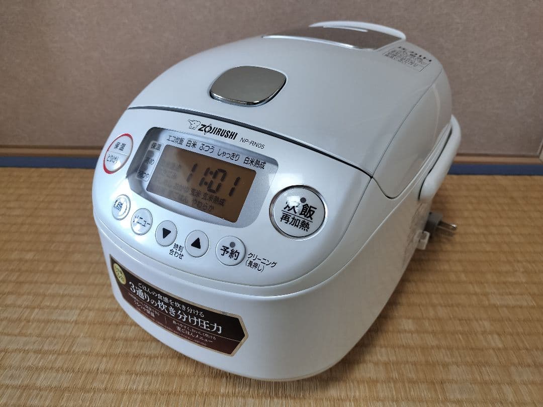 象印 圧力IH炊飯ジャー 極め炊き NP-RN05「炊き分け圧力」