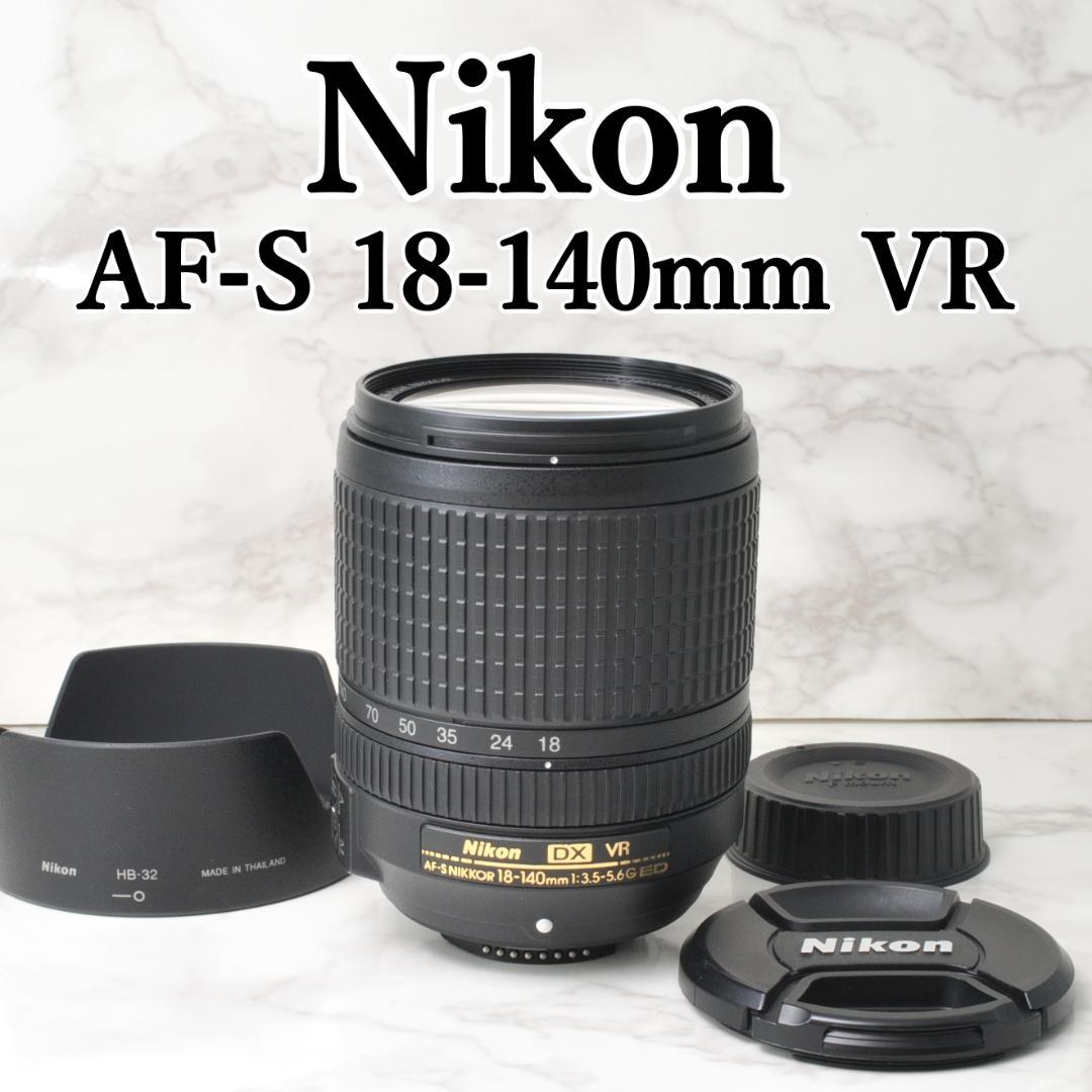 美品❣️Nikon AF-S NIKKOR 18-140mm VR ニコン