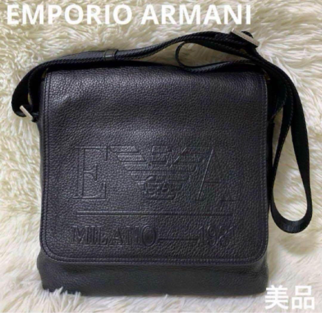 【美品】エンポリオアルマーニ メッセンジャーバッグ　ロゴ　型押し　レザー　黒