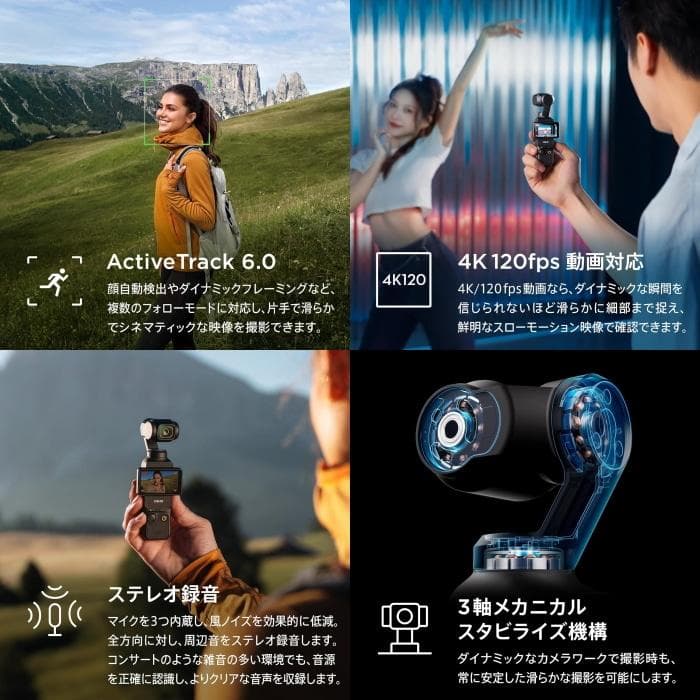 f*n様 DJI Osmo Pocket 3 本体