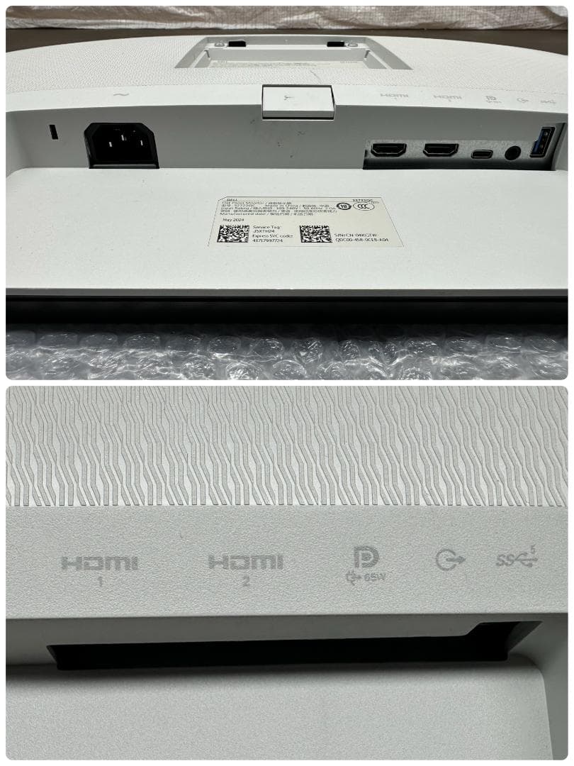 【部品取り】DELL デル フラットパネル S2722QC モニターA