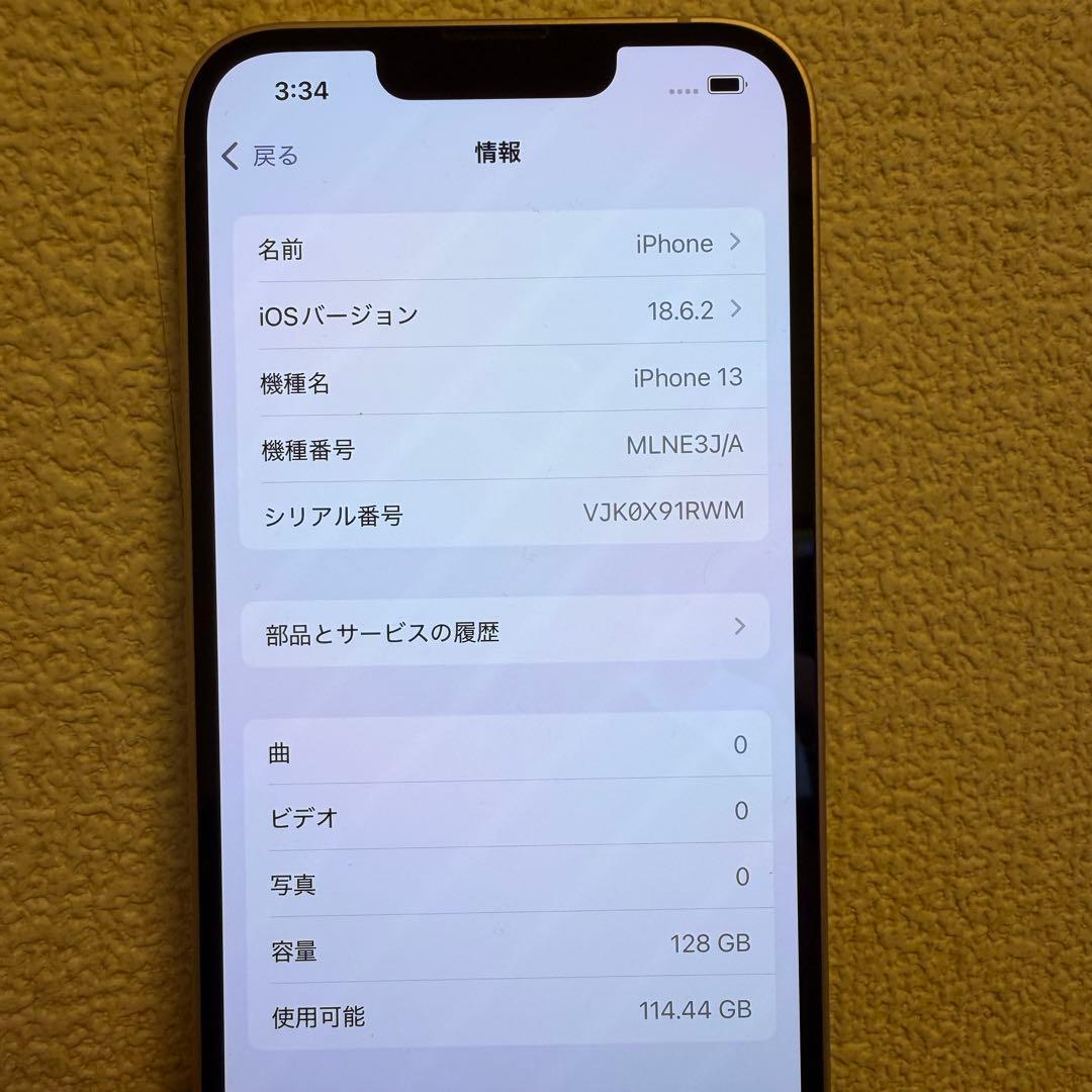 Apple iPhone13 本体 128GB ピンク simフリー