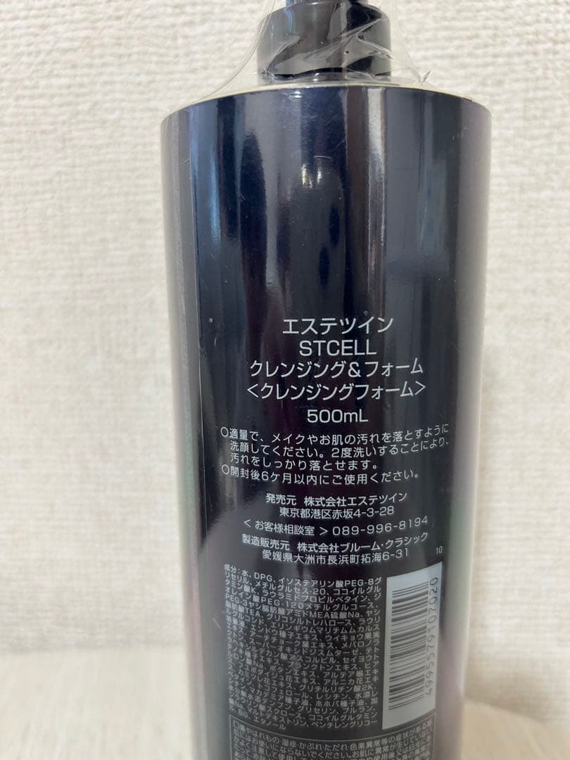 ESTHE TWIN STCELL クレンジング&フォーム 500ml