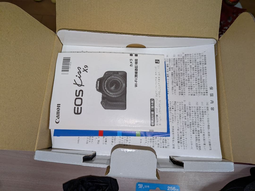 ★新品SDカードやその他色々付き★Canon EOS Kiss X9