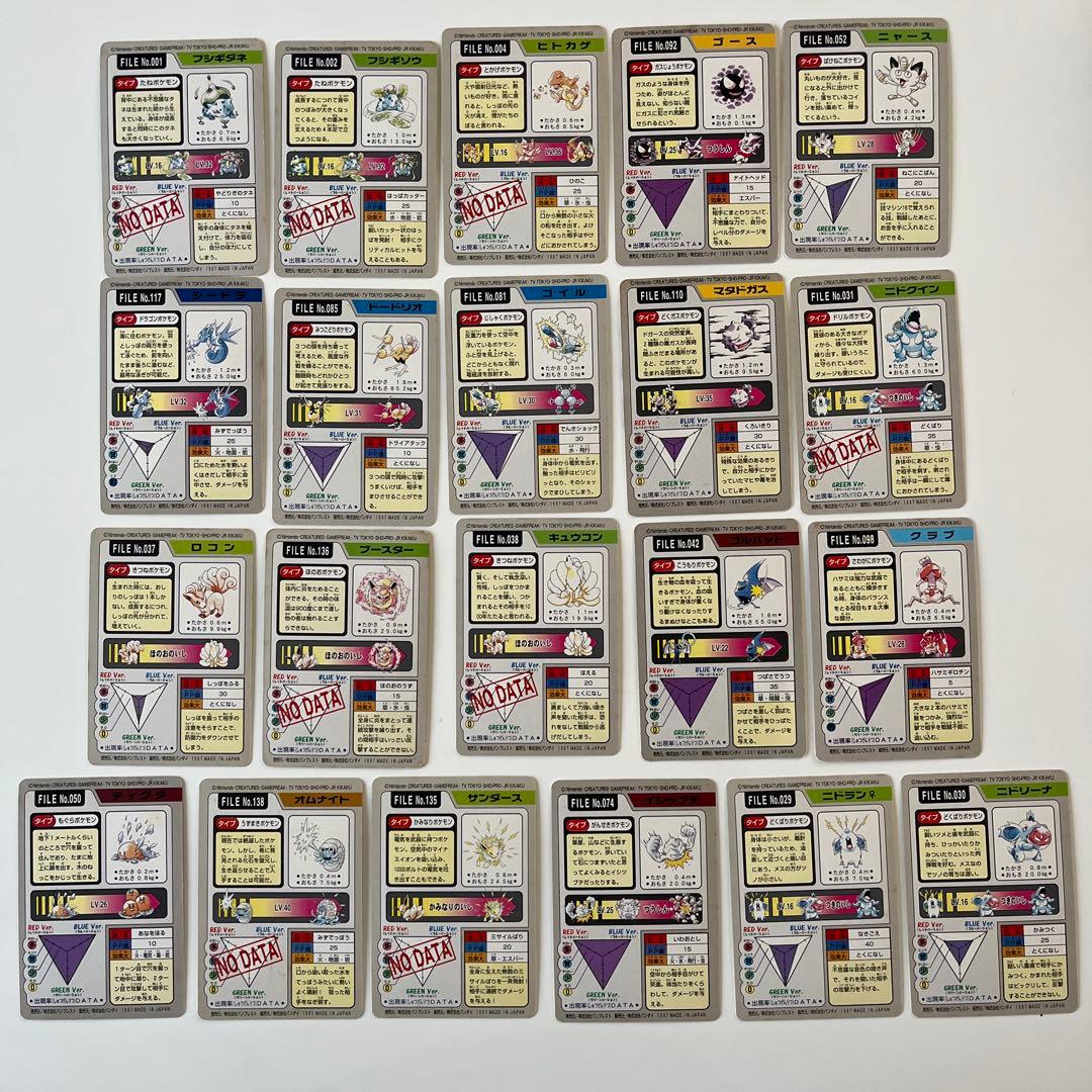 ポケモンカードセット 21枚