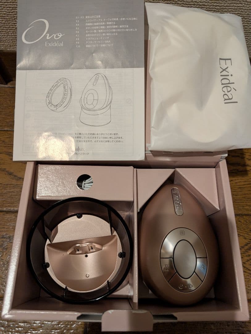 エクスイディアル オーヴォ Exidéal ovo