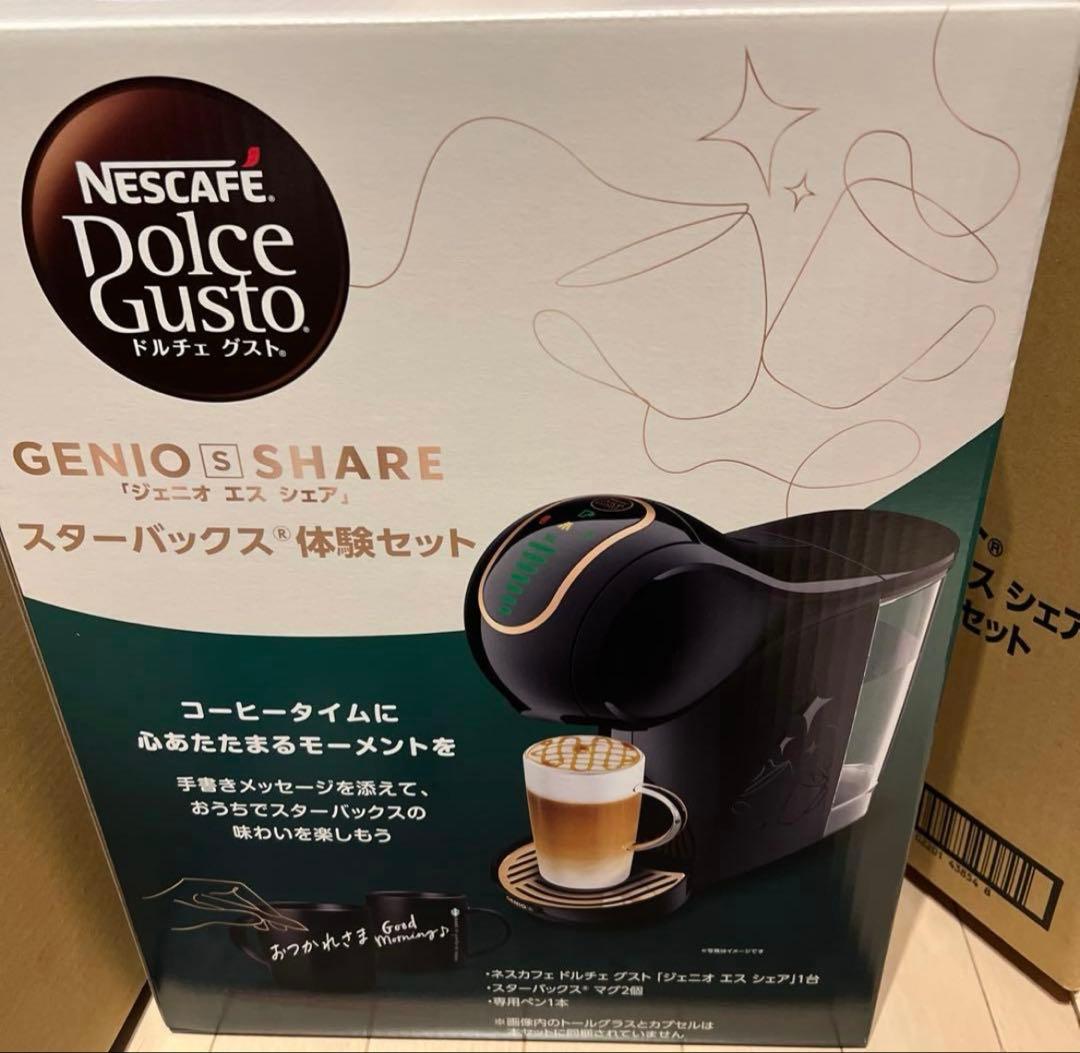 【新品未開封】ドルチェグスト ジェニオエスシェア　黒　スタバ体験セット　本体