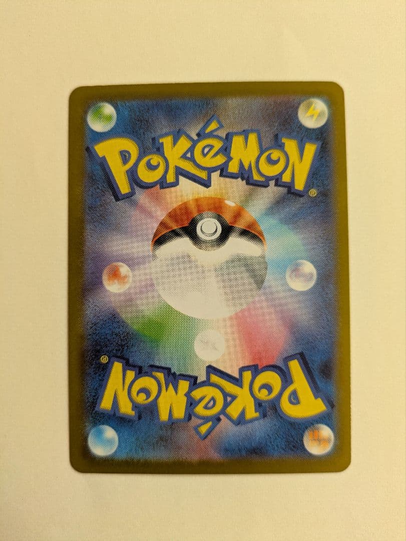 ボスの指令　SR