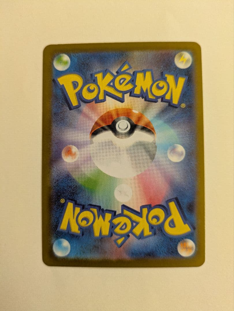 ボスの指令　SR