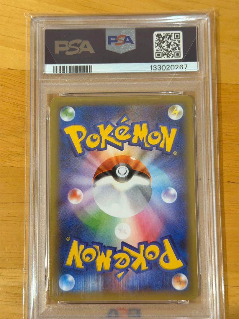 【PSA10】わるいギャラドス25th ポケモンカードゲーム 25周年