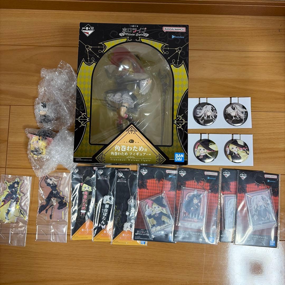 u*x様 【下位賞多数！】 ホロライブ一番くじ 角巻わため フィギュア ちょこの