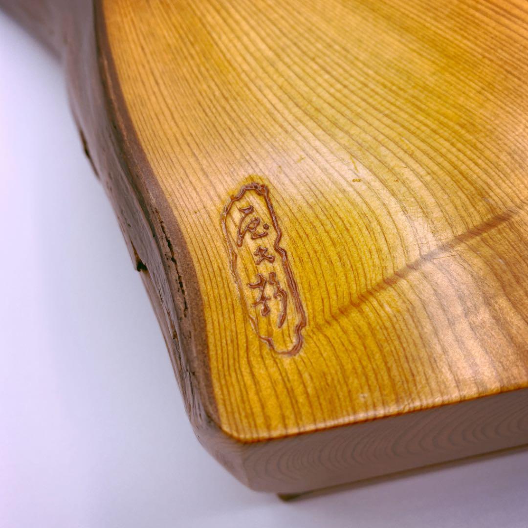 鹿児島県産 屋久島 硯 (巌穴硯)