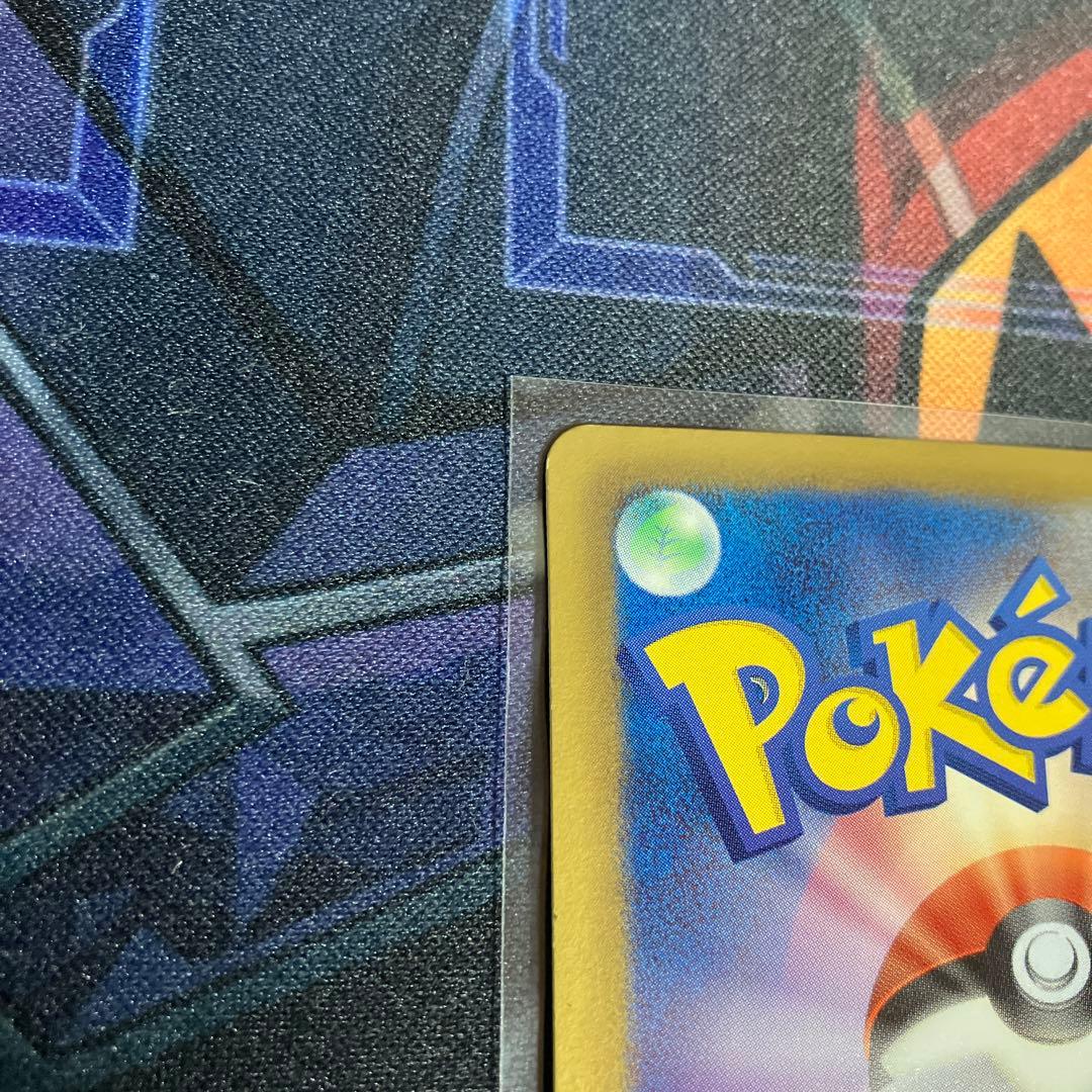 エモンガ SR SC シャイニーコレクション 023/020