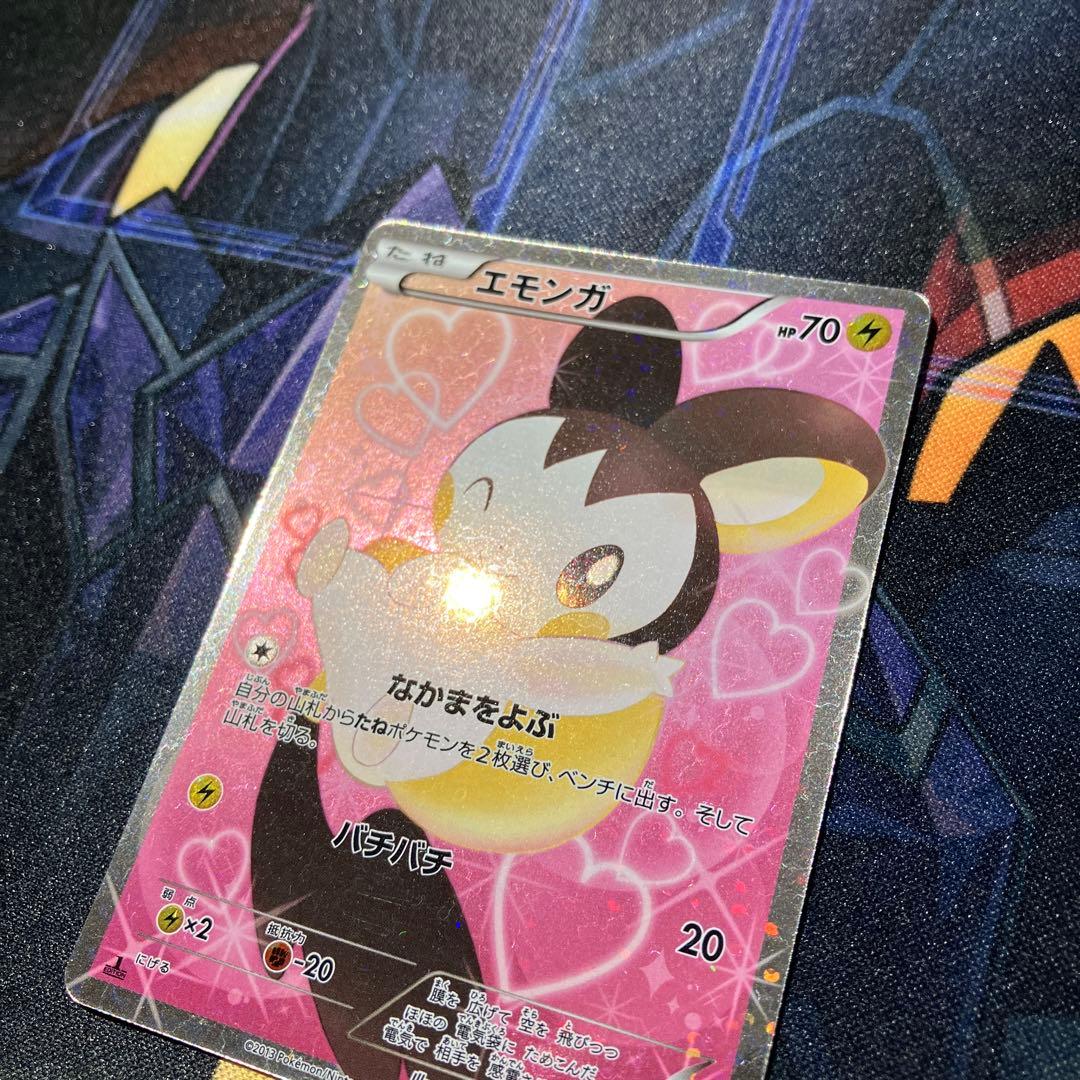 エモンガ SR SC シャイニーコレクション 023/020