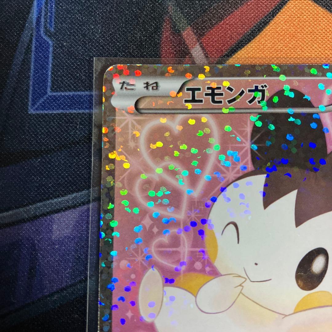 エモンガ SR SC シャイニーコレクション 023/020