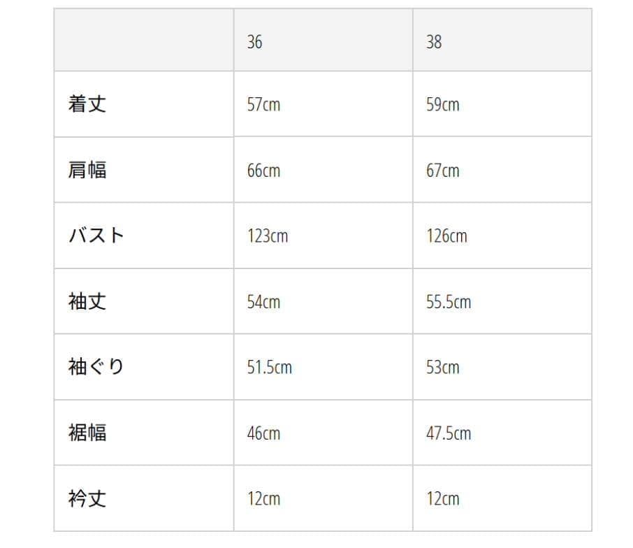 セール！即日発送可★トゥデイフル チェック柄 ショート ダウンジャケット 38