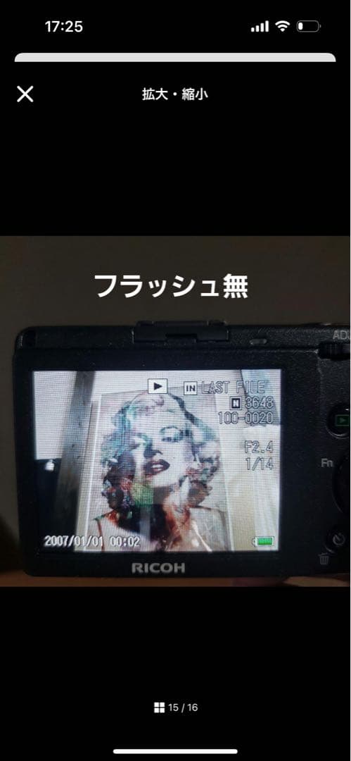 RICOH GR DIGITALⅡ コンパクトデジタルカメラ　GRⅡ