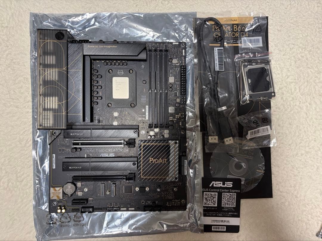 Core i5-13600K ProArt B660-CREATOR D4セット