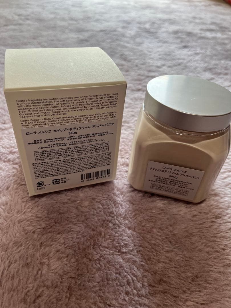 ローラメルシエ ホイップトボディクリーム　アンバーバニラ