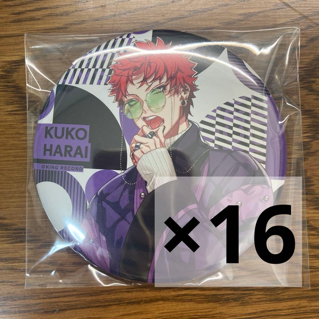 ヒプノシスマイク 波羅夷空却 缶バッジ EW04