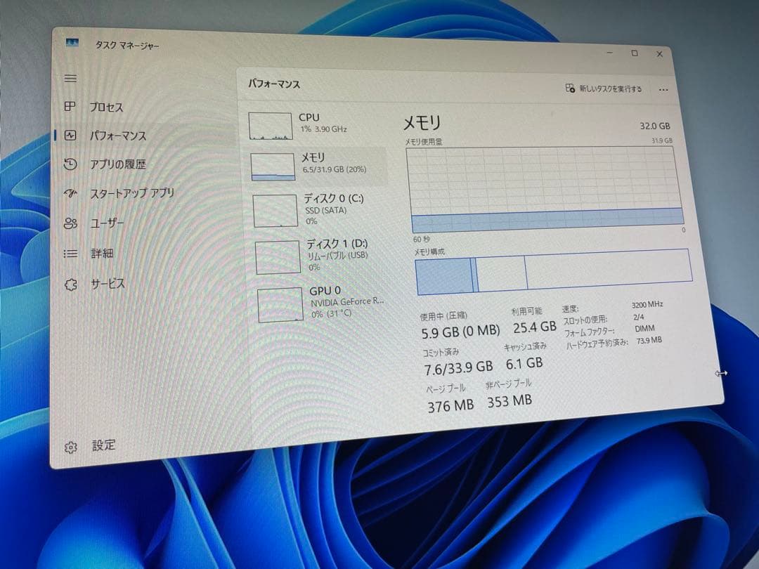 XPG ddr4-3200 32GB（16GB×2）