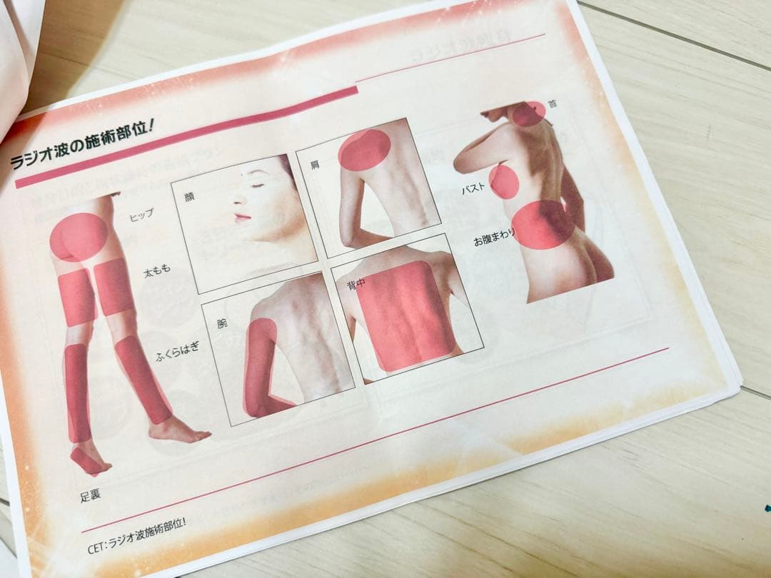 ラジオ波　定価100万以上　SSSLIM3 業務用エステ機器　美品