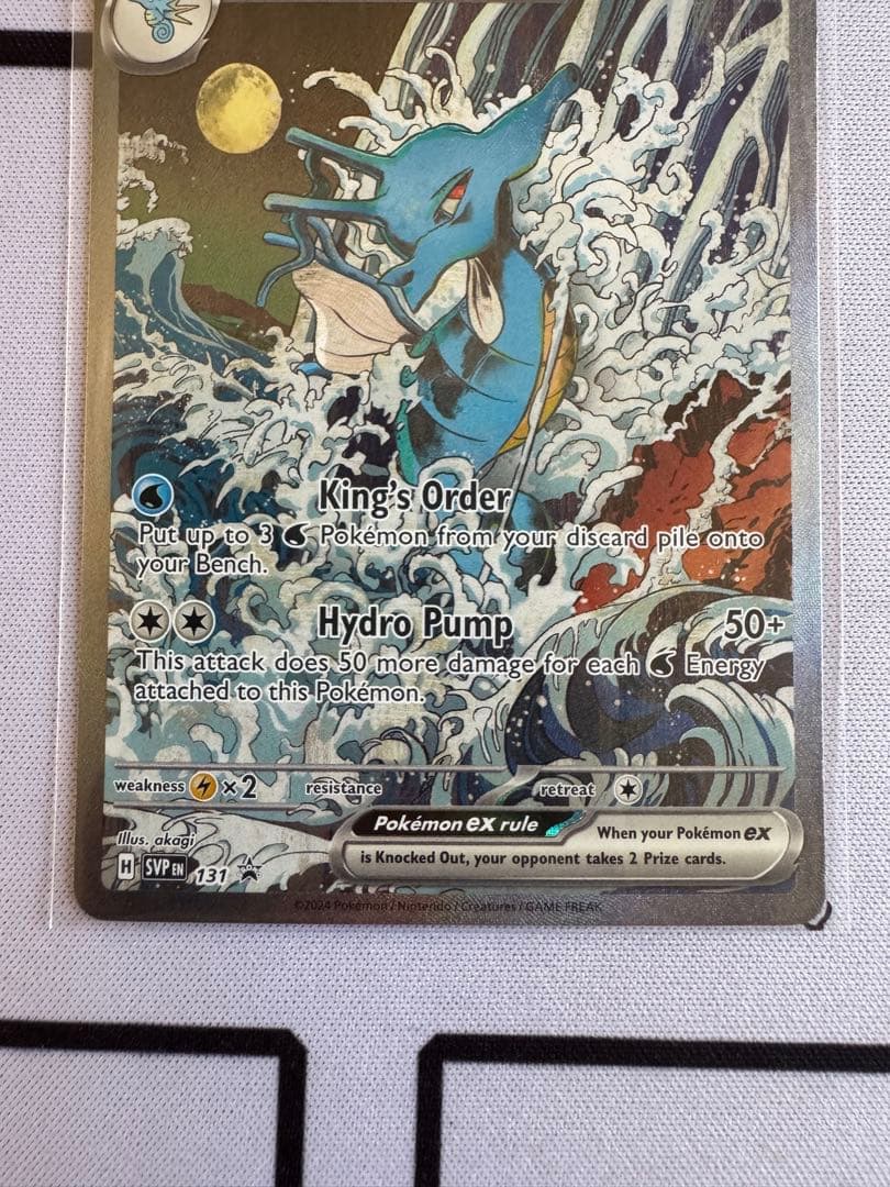 ゲッコウガex ＆キングドラex SAR 海外 プロモ 英語版