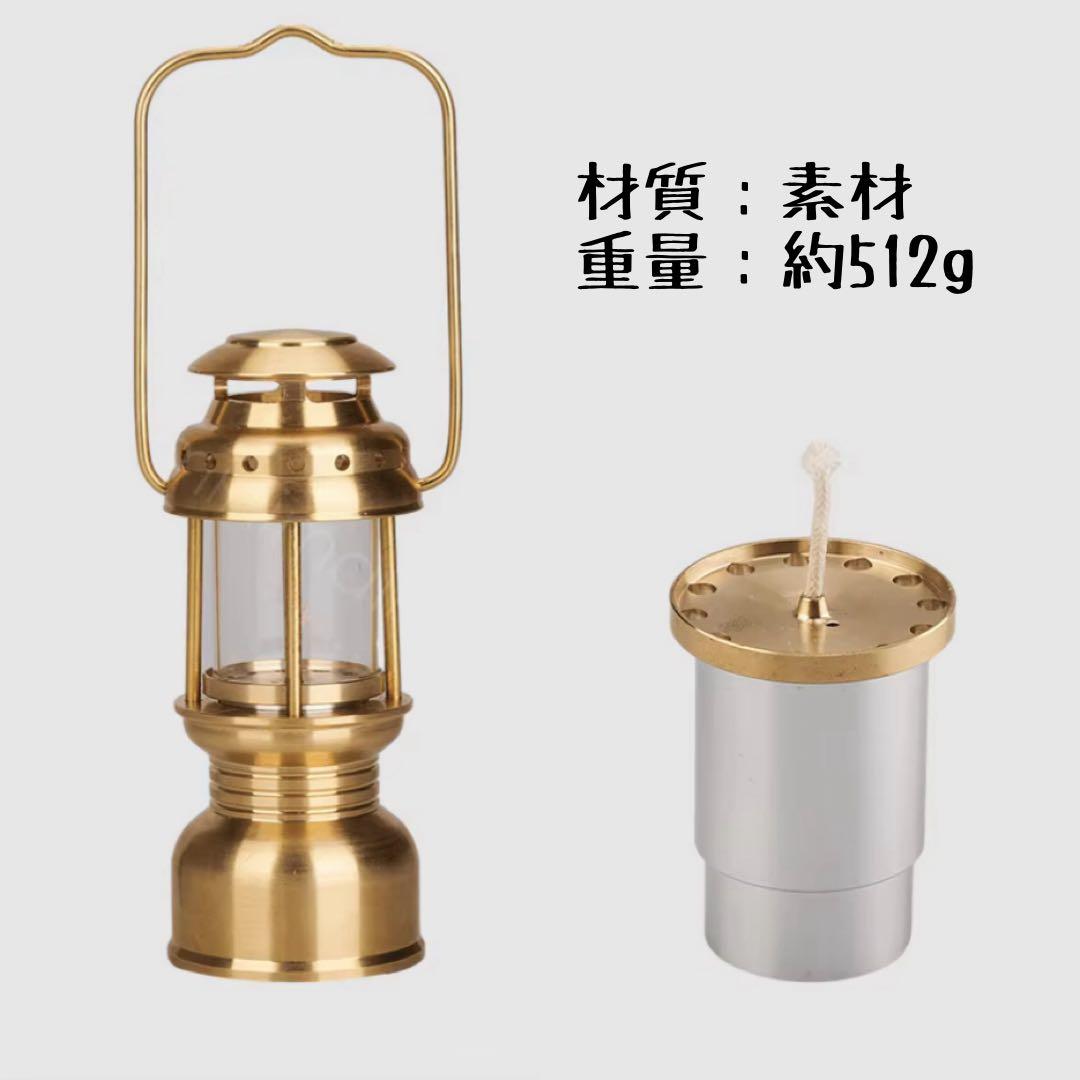 2in1 真鍮製 超小型オイルランプ ゴールゼロ用ランプシェード たまゆらタイプ