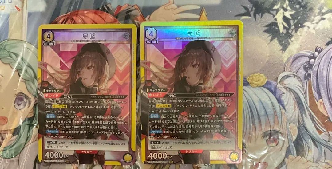 ユニオンアリーナ　NIKKE ニケ　スターターデッキ限定　ラピ　4枚セット