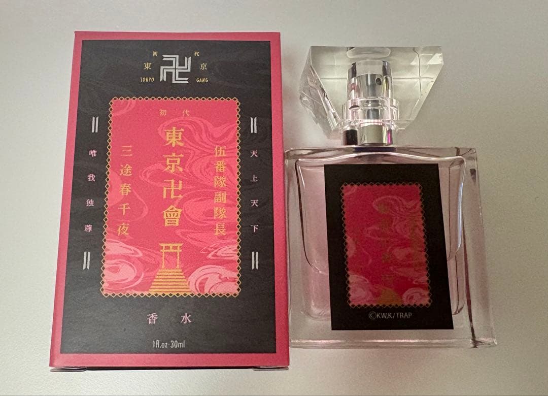 東京卍リベンジャーズ 三途春千夜 グッズまとめ