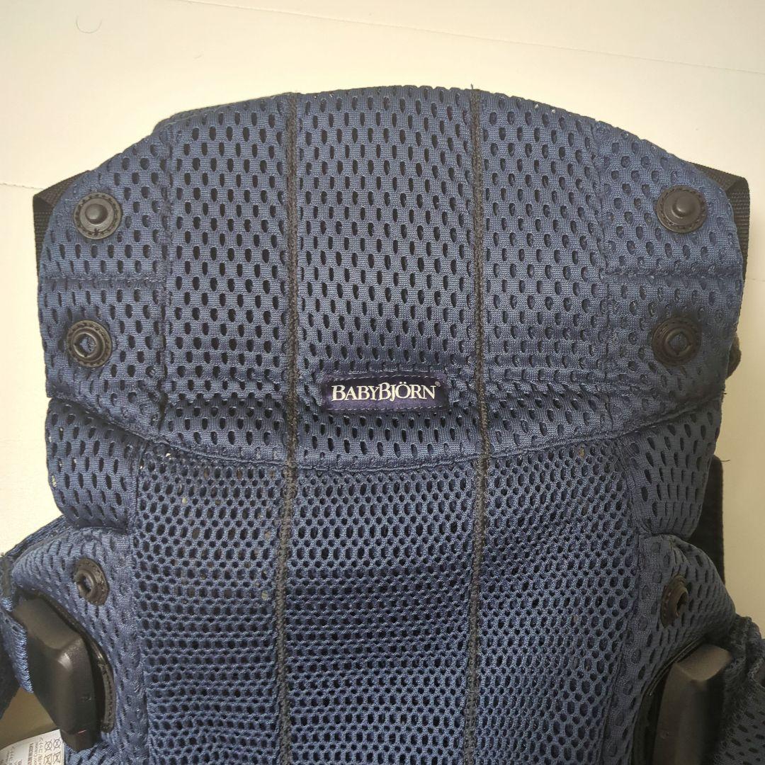 【美品】ベビービョルン ハーモニー 抱っこ紐 メッシュ ネイビーブルー
