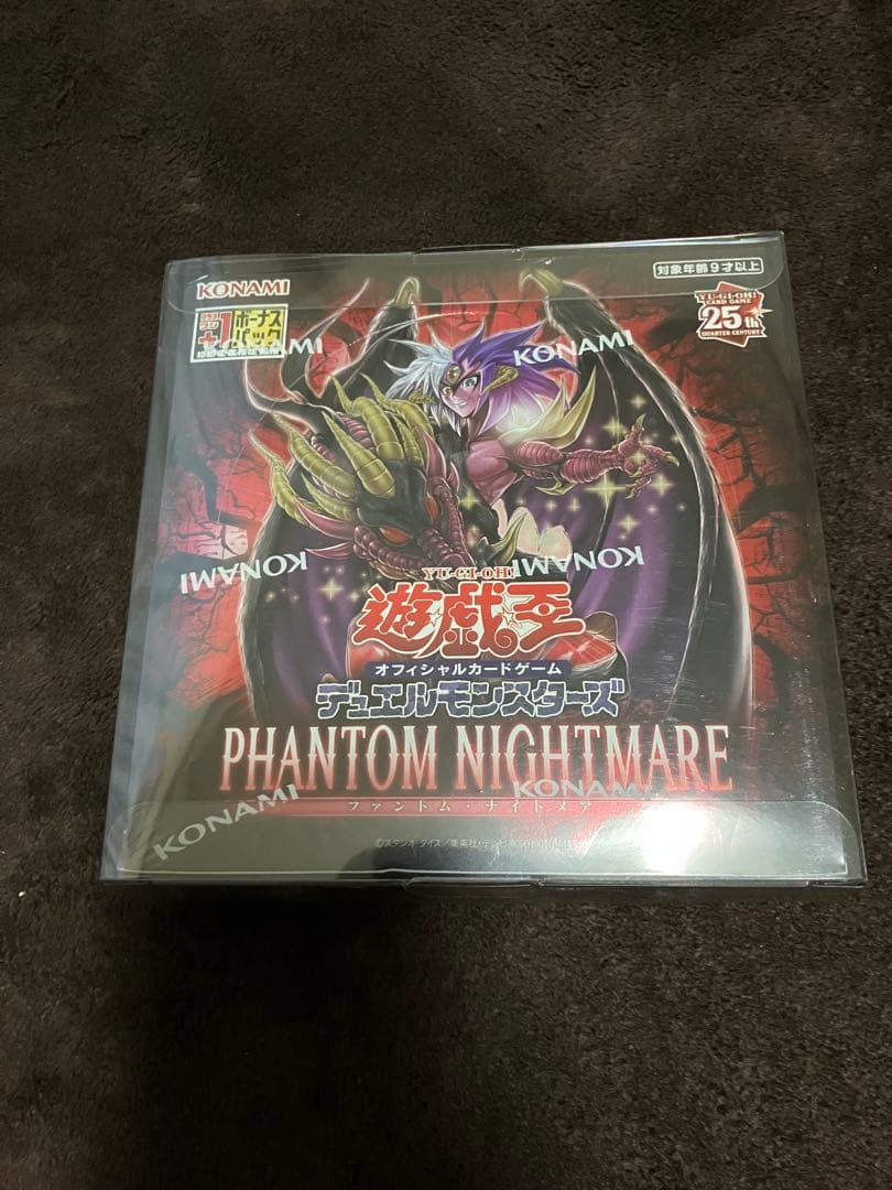 遊戯王　シュリンク付き　20boxまとめ売り