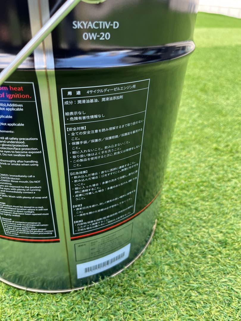 メンテナンス MAZDA DIESEL OIL EXTRA SKYACTIV-D 0W-20