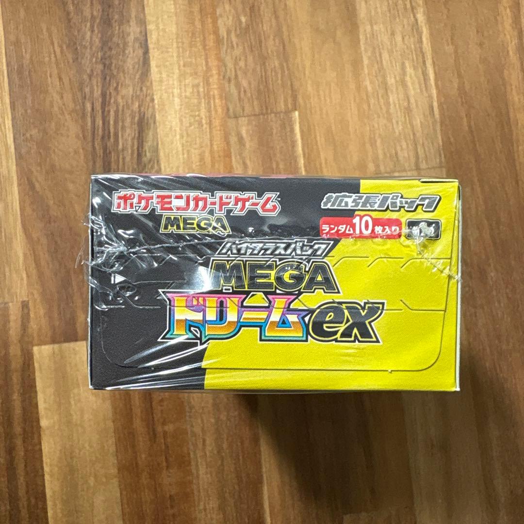 【シュリンク付き】ハイクラスパック MEGAドリームex BOX
