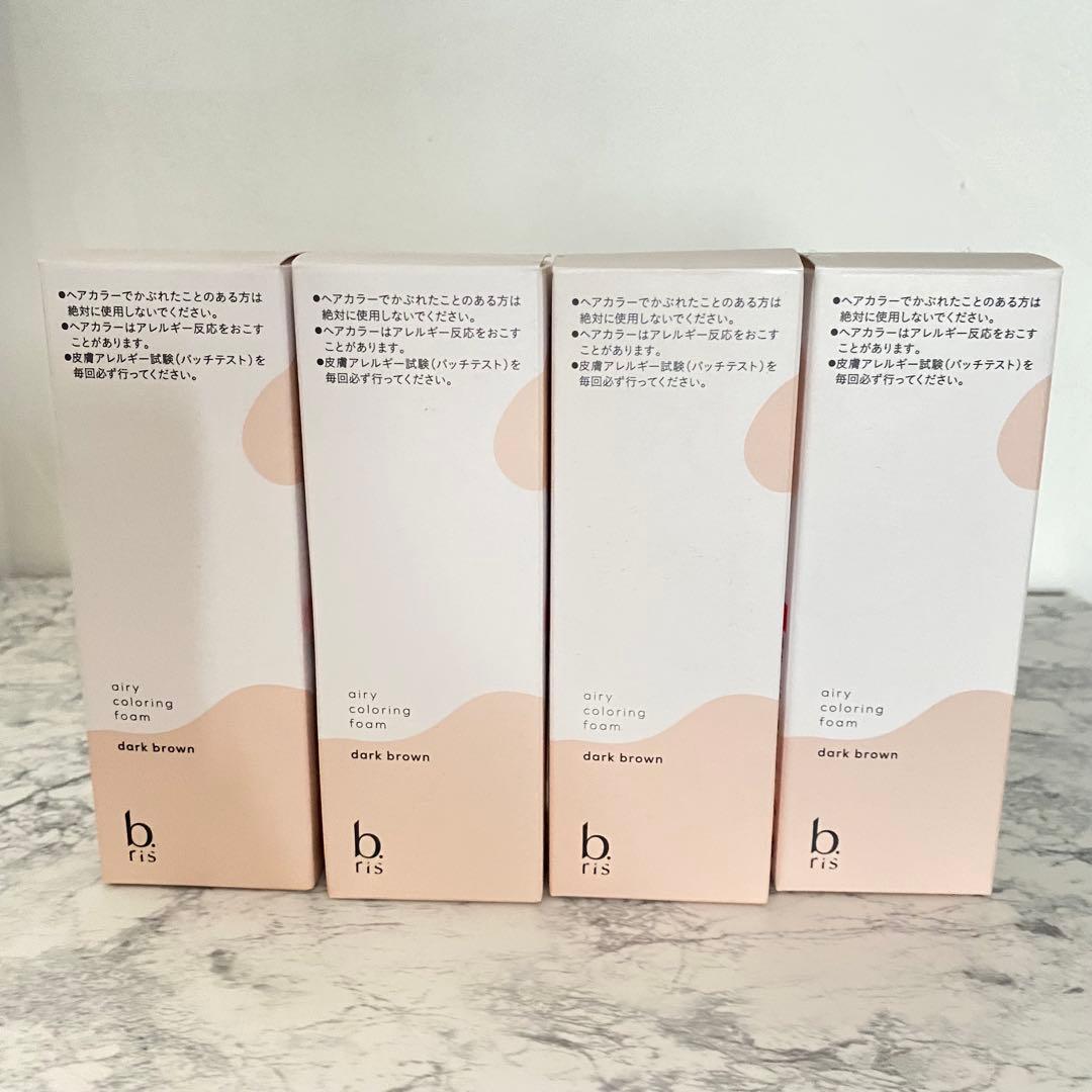ビーリス エアリーカラーリングフォーム 4本
