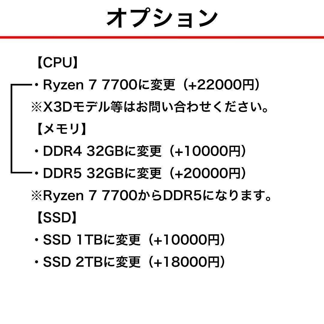 【新品】ゲーミングPC★RTX5060Ti/Ryzen 7/SSD 512GB