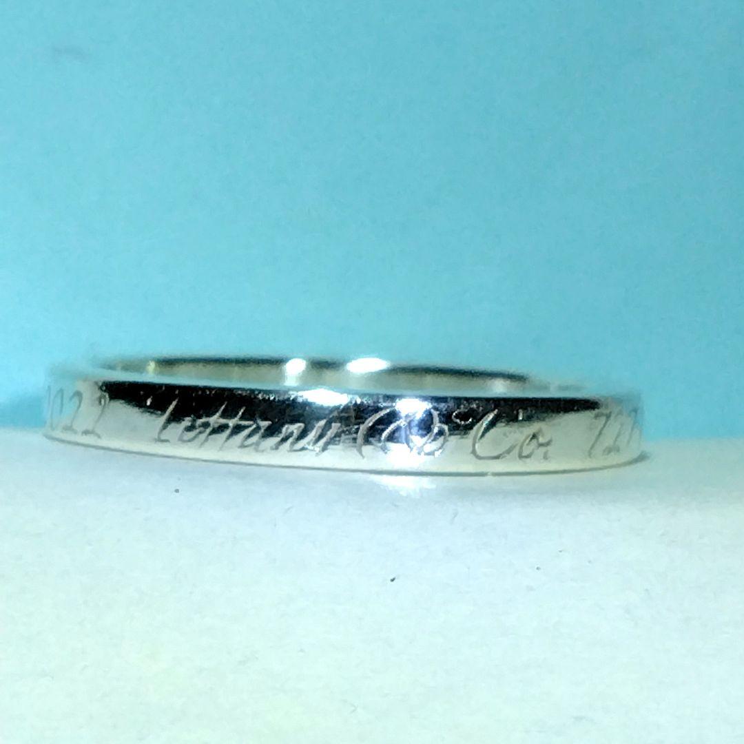 ティファニーノーツリング　20号 新品仕上げ　ほぼ無傷