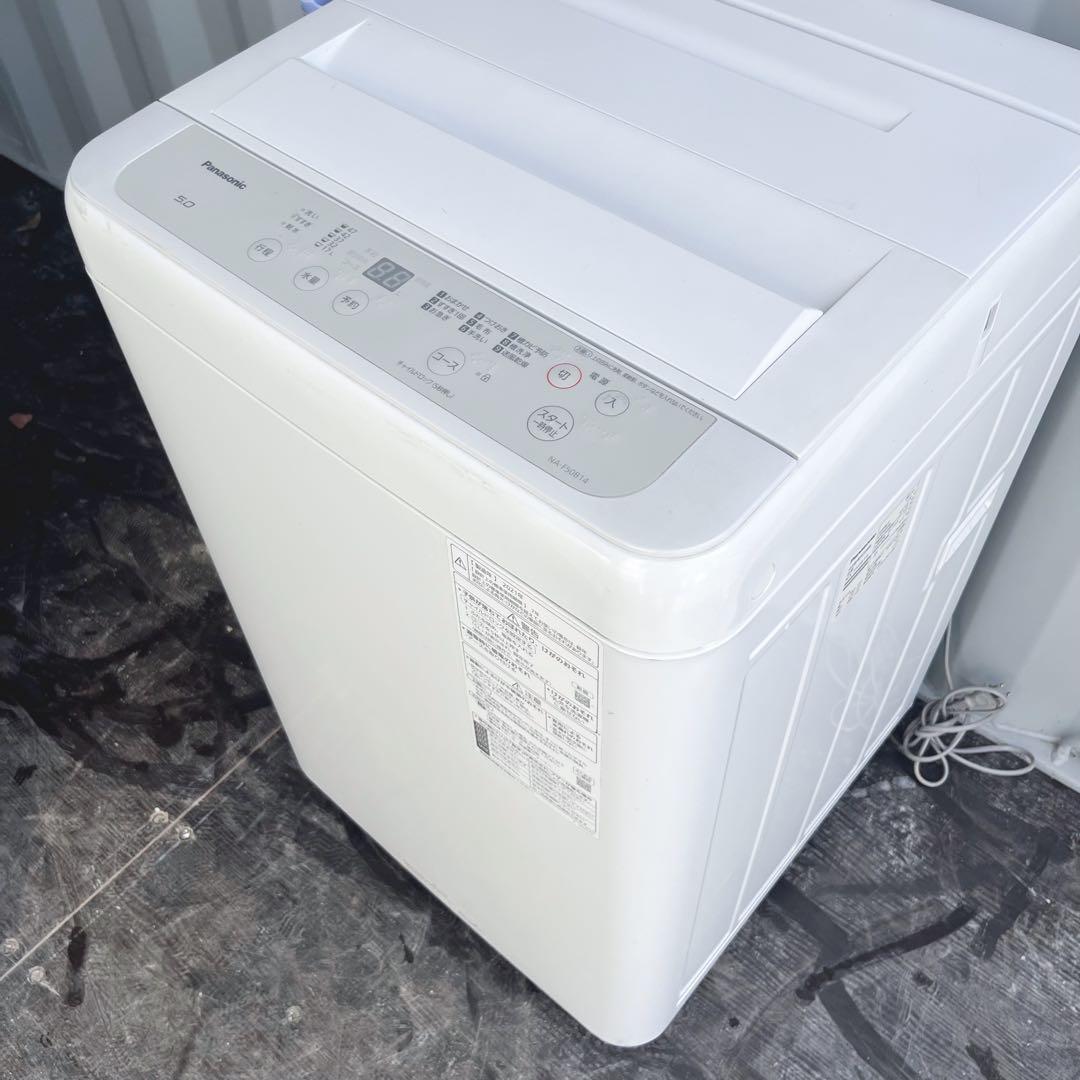 115取付無料！高性能パナソニック多機能おしゃれホワイトインテリア洗濯機！冷蔵庫
