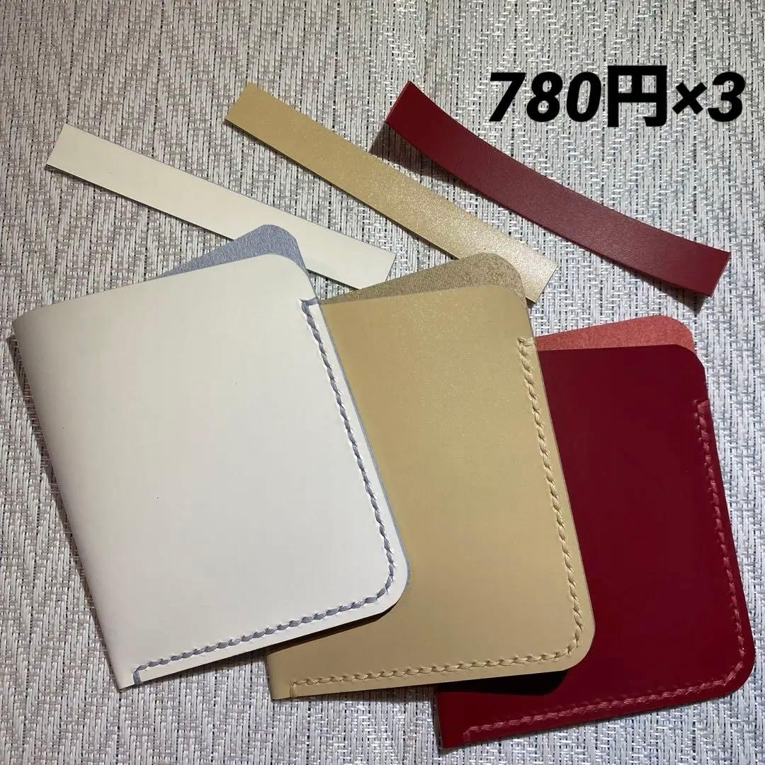 ジャンクFC様 オーダー品17セット+1セット