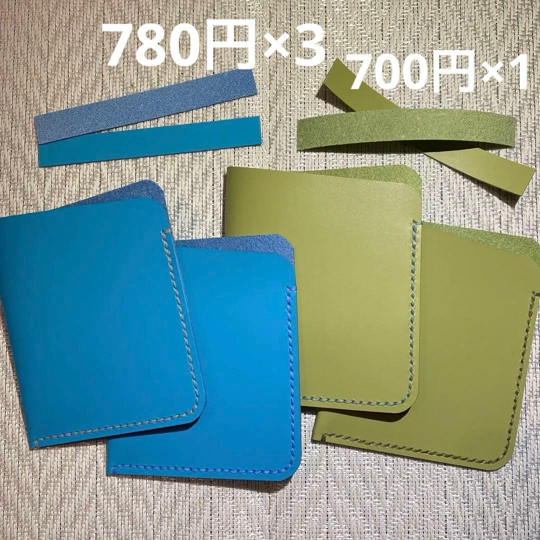 ジャンクFC様 オーダー品17セット+1セット